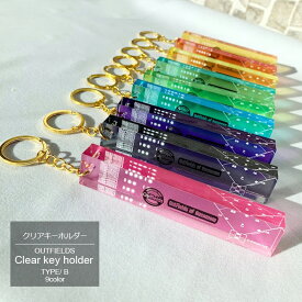 キーホルダー 野球 ソフトボール アクリル ホテルキー おすすめ クリアキーホルダー アクリル 9カラー 透明 Bタイプ シルバーパーツ ゴールドパーツ Outfields クリックポスト