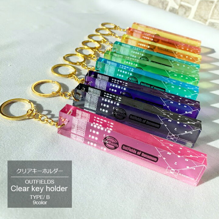 楽天市場 クリアキーホルダー おすすめ アクリル 9カラー ホテルキー 透明 Bタイプ ゴールドパーツ シルバーパーツ Outfields クリックポスト 応援マム