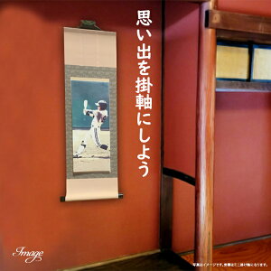 | LOi 싅 Z~I[_[ ~j| ʐ^  `[S