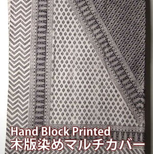 Ch ؐ X xbhJo[VOTCY Bagh Print v[g AWA NX}X V[`O ChX Ch }`Jo[ nhCh Ntg GXjbN CeA 