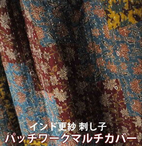 アジアン ベッドカバー ボックスシーツ ベッドシーツ 通販 価格比較 価格 Com アジアン ベッドカバー ボックスシーツ ベッドシーツ 通販 価格比較 価格 Com