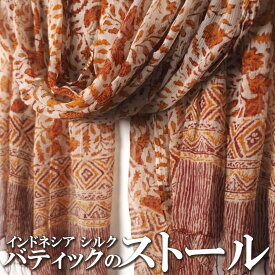 インドネシア 草花柄バティック クレープシルク大判ストール 薄手(スカーフ、ショール) ろうけつ染め 更紗 プレゼント アジアン クリスマス ポンチョ エスニック レディース ネコポスOK