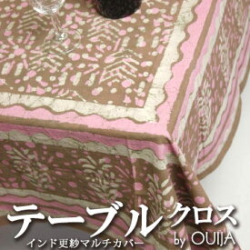 インド 木版染め(ブロックプリント) テーブルクロス 茶 ピンク 幾何学 プレゼント アジアン クリスマス インド更紗 インド綿 ハンドメイド 手作り エスニック インテリア tcic4a1-03 +H