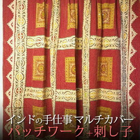 インド ミラー刺繍 パッチワーク ベッドカバー ダブルサイズ プレゼント アジアン 母の日 インド綿 マルチカバー エスニック インテリア コットン