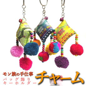 タイ モン族刺繍 四角型 カラフル チャーム キーホルダー 雑貨 プレゼント アジアン 敬老の日 エスニック