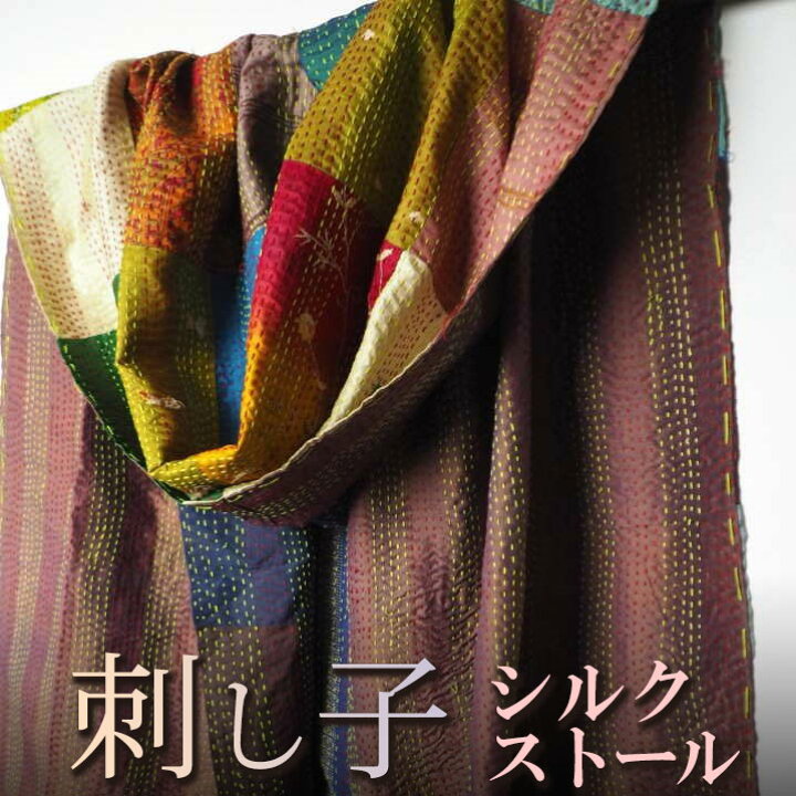 楽天市場】7色から選ぶ！インド シルクサリー リバーシブル 刺し子 