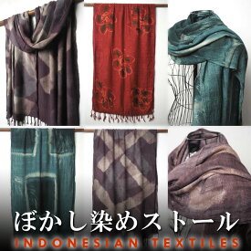 インドネシア ぼかし染めバティックストール プレゼント アジアン クリスマス エスニック メンズ レディース