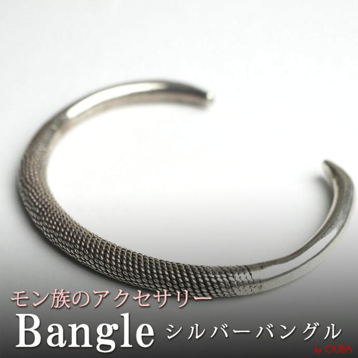 楽天市場】タイ シルバー バングル アクセサリー プレゼント アジアン 