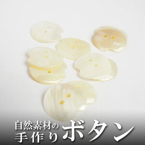 インド 手彫りボタン10個入りセット 貝 シェル丸 白色 2つ穴 プレゼント アジアン クリスマス ハンドメイド 手作り エスニック ネコポスOK ナチュラル素材 +H