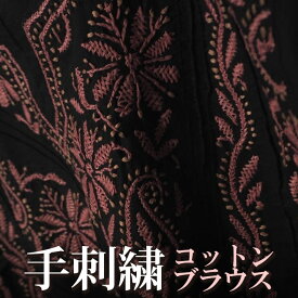 インド 手刺繍 コットン素材のロングブラウス 黒 ブラック 半袖 ピンタック オープンフロントネック 花柄 プレゼント アジアン 母の日 インド綿 ネコポスOK エスニック レディース