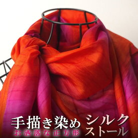 インド シルクプリントスカーフ 正方形 バンダナスカーフ オレンジ ストライプ プレゼント アジアン 敬老の日 エスニック メンズ レディース ネコポスOK