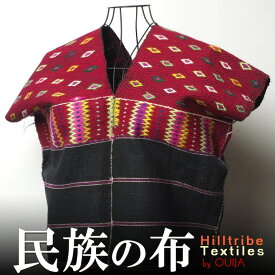タイ カレン族の民族衣装 ビンテージ布 プレゼント アジアン 母の日 エスニック コットン