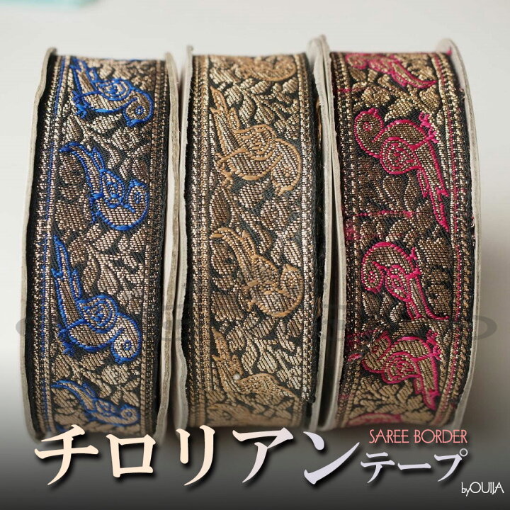 楽天市場】チロリアンテープ (インドのサリーボーダーリボン) 30mm幅  