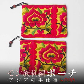 タイ モン族刺繍 お財布ポーチ プレゼント アジアン 母の日 エスニック メンズ レディース ネコポスOK