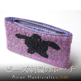 インドネシア グラスビーズ刺繍 コインパース 財布 ポーチ パープル 亀 カメ プレゼント アジアン 母の日 エスニック メンズ レディース