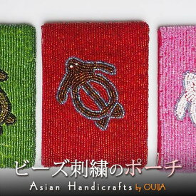 インドネシア グラスビーズ刺繍 コインパース 財布 ポーチ 亀 カメ プレゼント アジアン 母の日 エスニック メンズ レディース