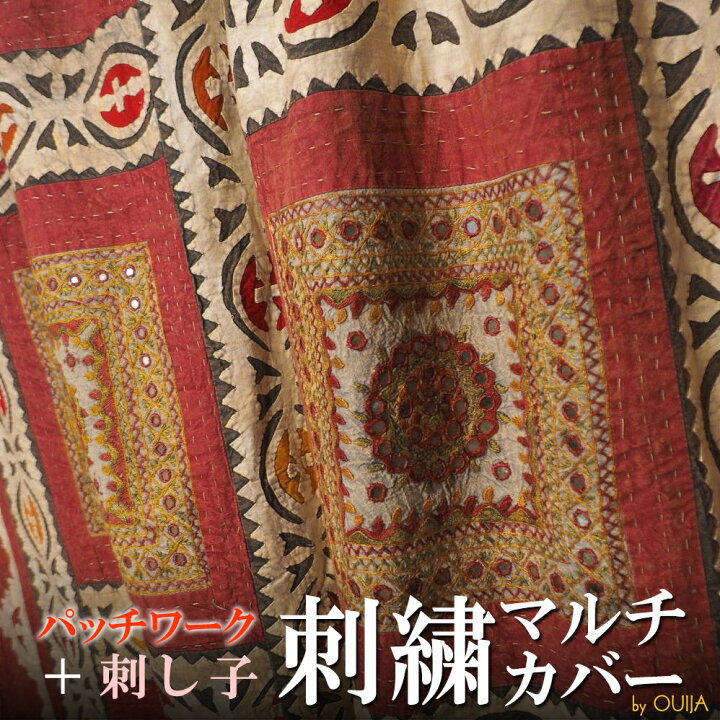 インド ミラー刺繍 パッチワーク ベッドカバー ダブルサイズ 