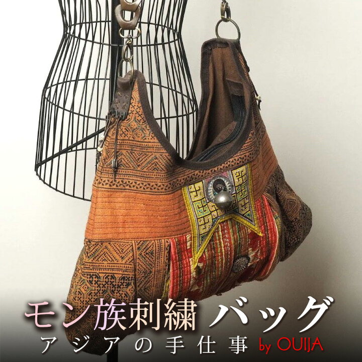 楽天市場】タイ モン族刺繍 パッチワーク ワンショルダーバッグ  