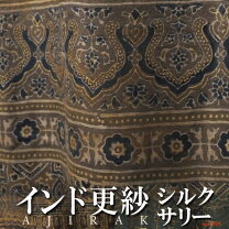 楽天市場】サリーシルクの通販