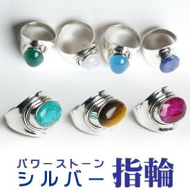 インド 925シルバーリング グリーンオニキス レインボームーンストーン ターコイズ ルビーなど アクセサリー ジュエリー プレゼント アジアン クリスマス エスニック レディース