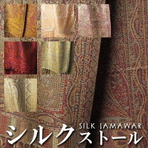 楽天市場】インド 織り シルク ストールの通販