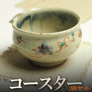 ۂD̖ziwvj̃R[X^[2Zbg v[g AWA NX}X Ch GXjbN Rbg i` CeA lR|XOK