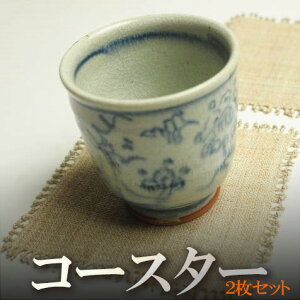 ۂD̖ziwvj̃R[X^[2Zbg v[g AWA NX}X Ch GXjbN Rbg i` CeA lR|XOK