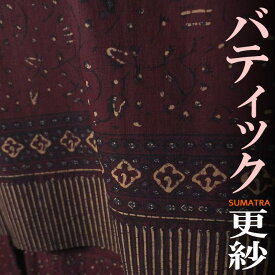 バティック スマトラ ミナンカバウ （インドネシア） プレゼント アジアン クリスマス 古布 エスニック コットン インテリア