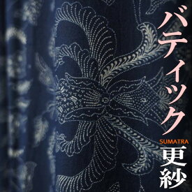 バティック スマトラ ジャンビ （インドネシア） 藍染め プレゼント アジアン クリスマス 古布 エスニック コットン インテリア