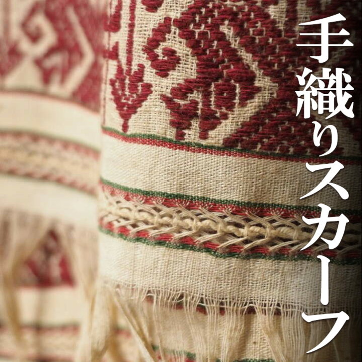 楽天市場】タイ・ルー族のパー・チェッ（男性用肩掛け） ビンテージ 