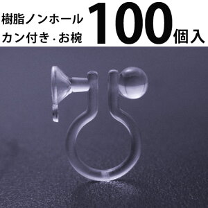 b mz[sAX (Jto)50yA(100) p[c  mz[ AM[Ή nhCh Ntg ANZT[