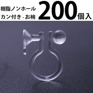 b mz[sAX (Jto)100yA(200) p[c  mz[ AM[Ή nhCh Ntg ANZT[