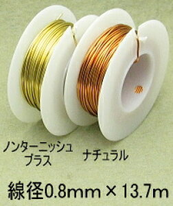 A[eBXeBbNC[ #20(a0.8mm×13.7m)