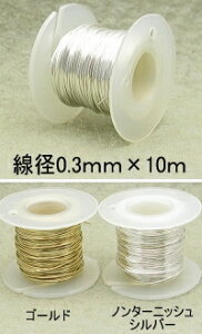 A[eBXeBbNC[ #28(a0.3mm×10m)