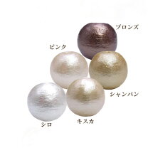 楽天市場】コットンパール片穴12mmの通販