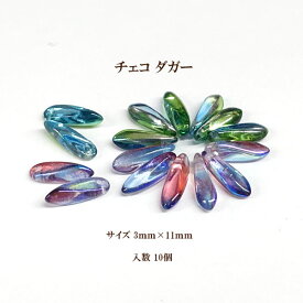 チェコ ダガー(3×11mm) 10個入