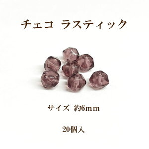 `FR XeBbN(6mm) 20 AWXg