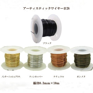 A[eBXeBbNC[ #28(a0.3mm×10m)