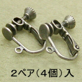 基礎金具 イヤリング ネジバネ 丸皿 2ペア(4個入) 国内メッキ 金具 パーツ ハンドメイド クラフト アクセサリー