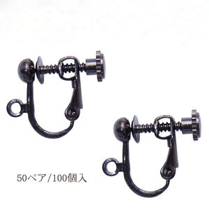 ��b���� �C�������O �l�W�o�l�ʃu�� ����p�b�N 50�y�A(100��) �y���j�b�P��/�������b�L�z �������b�L ���� �����p �p�[�c �n���h���C�h �N���t�g �A�N�Z�T���[