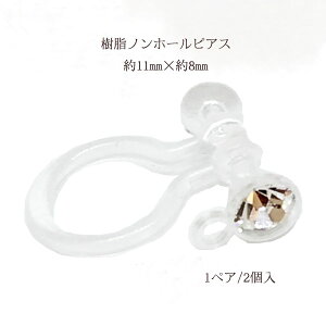 b mz[sAXΓ 11×8mm NA/NX^ 1yA(2) p[c  mz[ AM[Ή nhCh Ntg ANZT[