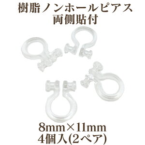 b mz[sAX \t(8mm×11mm)4(2yA)yNAz p[c  mz[ AM[Ή nhCh Ntg ANZT[