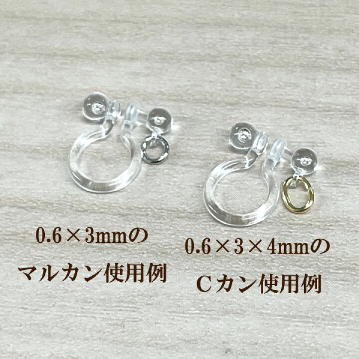 楽天市場】基礎金具 樹脂ノンホールピアス(丸玉・カン付)2ペア(4個入) パーツ 樹脂製 ノンホール アレルギー対応 ハンドメイド クラフト アクセサリー : ビーズショップ OuiOui 楽天市場】基礎金具 樹脂ノンホールピアス(丸玉・カン付)2ペア(4個入) パーツ 樹脂製 ノンホール アレルギー対応 ハンドメイド クラフト アクセサリー : ビーズショップ OuiOui