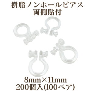 b mz[sAX \t(8mm×11mm)200(100yA)yNAzp[c  mz[ AM[Ή nhCh Ntg ANZT[