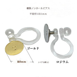 b mz[sAXMt 11×11mm 1yA(2) p[c  mz[ AM[Ή nhCh Ntg ANZT[