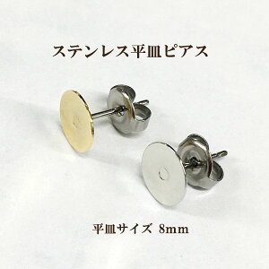 b XeXMsAX 8mm 5yA(10j bL  p[c AM[Ή nhCh Ntg ANZT[