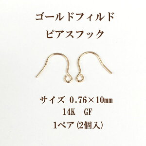 �S�[���h�t�B���h �s�A�X�t�b�N ��12X10mm 14K GF 1�y�A(2��)