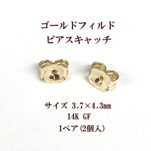 ピアスキャッチ パーツの人気商品 通販 価格比較 価格 Com ピアスキャッチ パーツの人気商品 通販 価格比較 価格 Com