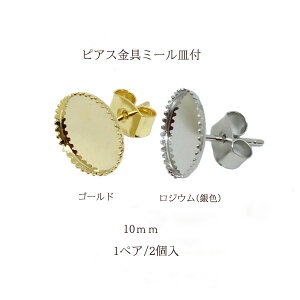 b sAX ~[Mt (a10mm) 2