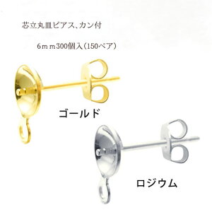��b���� �c���ێM�s�A�X�J���t�� 6mm150�y�A(300��) �������b�L ���� �����p �p�[�c �n���h���C�h �N���t�g �A�N�Z�T���[